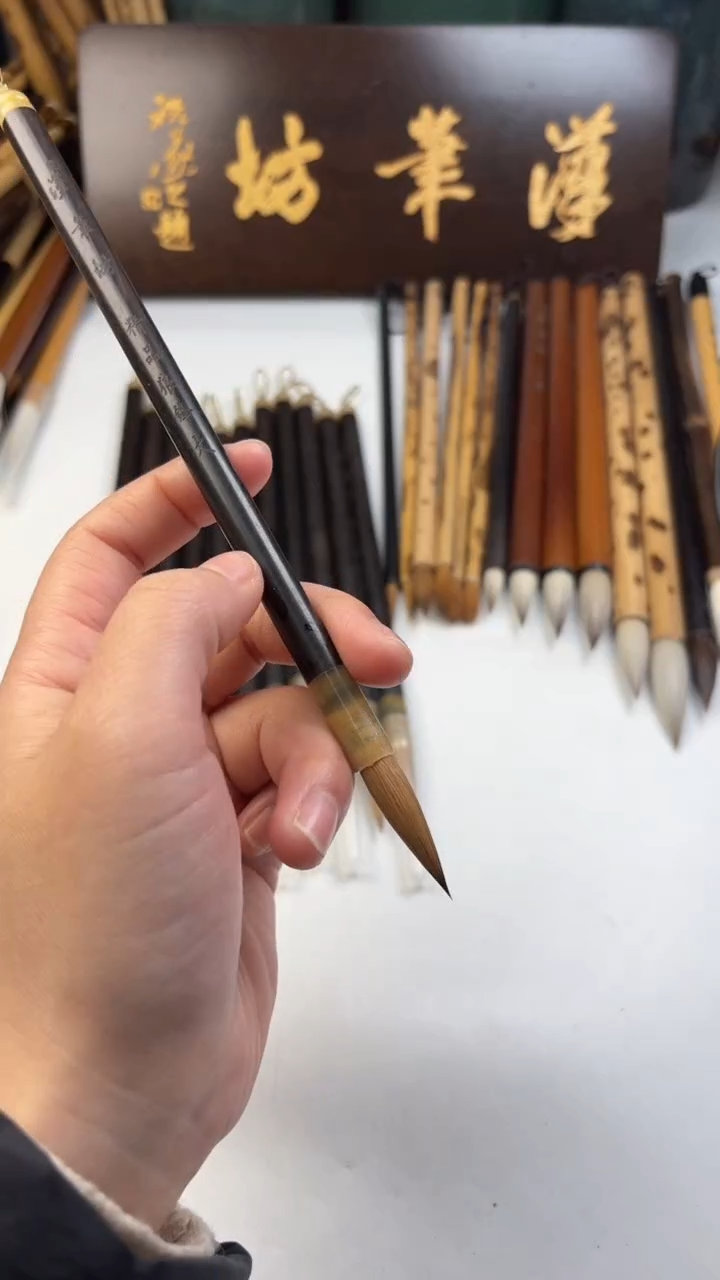 汉笔坊   精品狼锋大