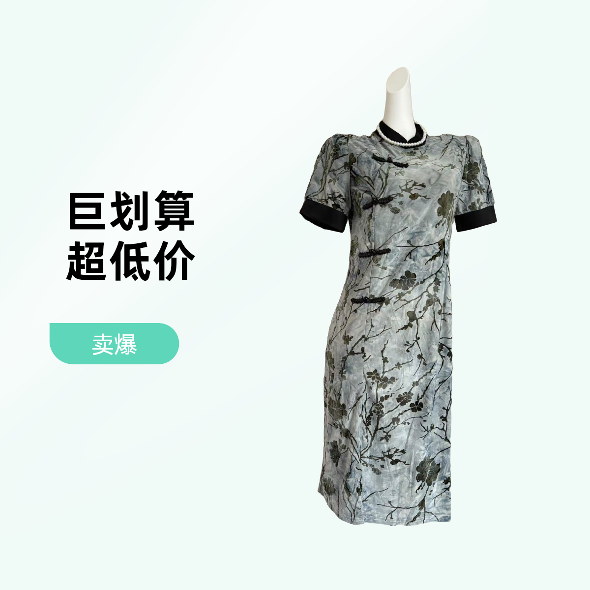 优优家，女装孤品备注号码 2025新款四季时尚款