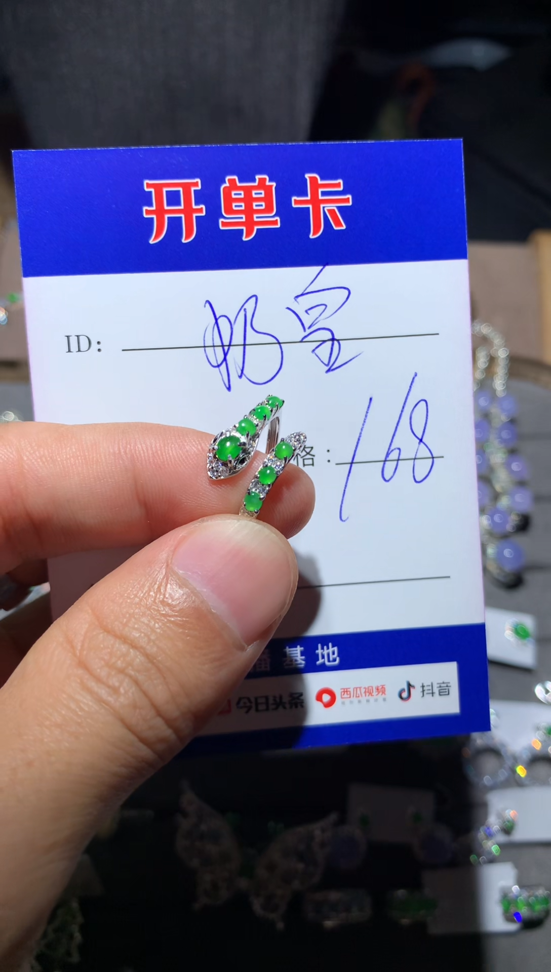 【闪购商品】翡翠戒指银S925镶嵌向 奶皇贝贝