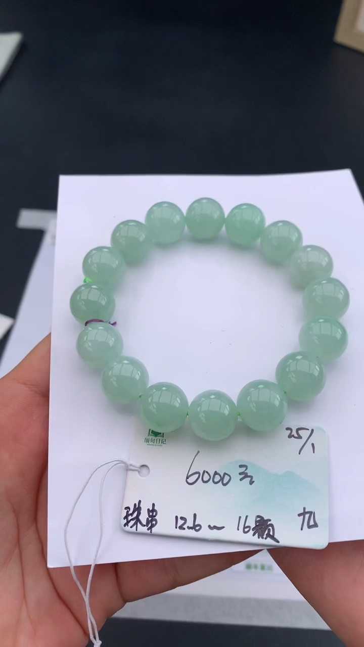 【闪购商品】翡翠手串未镶嵌下单联系客服核对地址哦