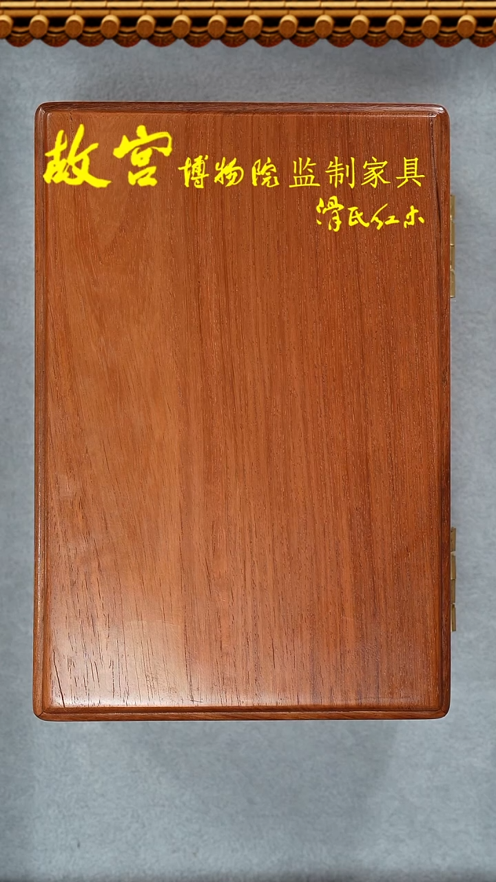 【闪购商品】大果紫檀（缅甸花梨）首饰盒