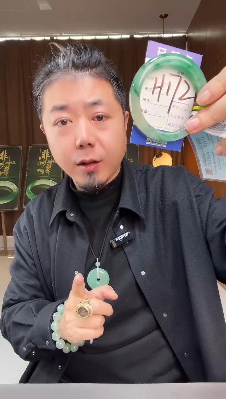 【闪购商品】石英质玉手镯未镶嵌非洲翠