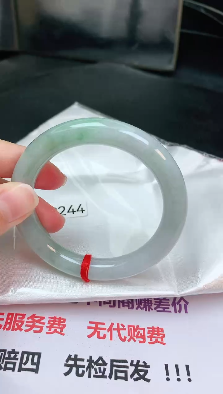 【闪购商品】翡翠手镯未镶嵌缅甸天然A货翡翠手镯