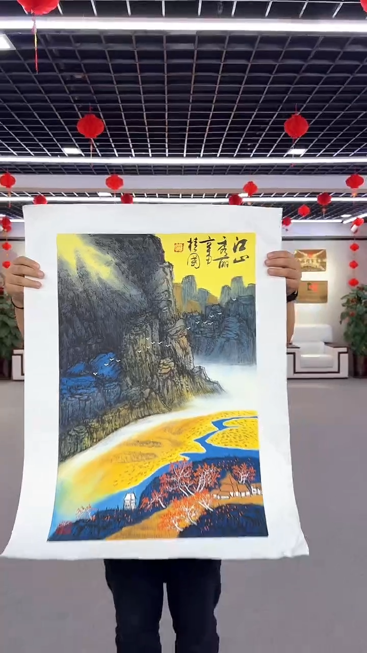 【闪购商品】国画孙桂国老师字画带亲笔合影证书18-28