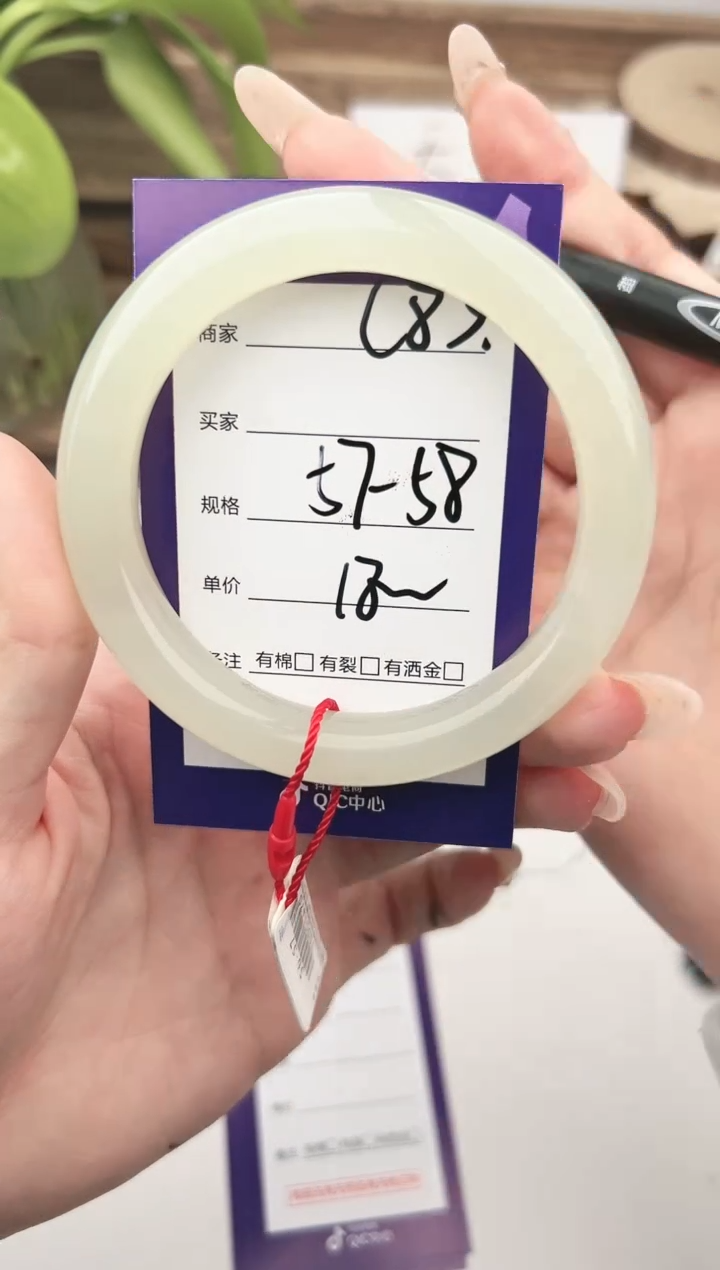 未镶嵌手镯和田玉微色差C83