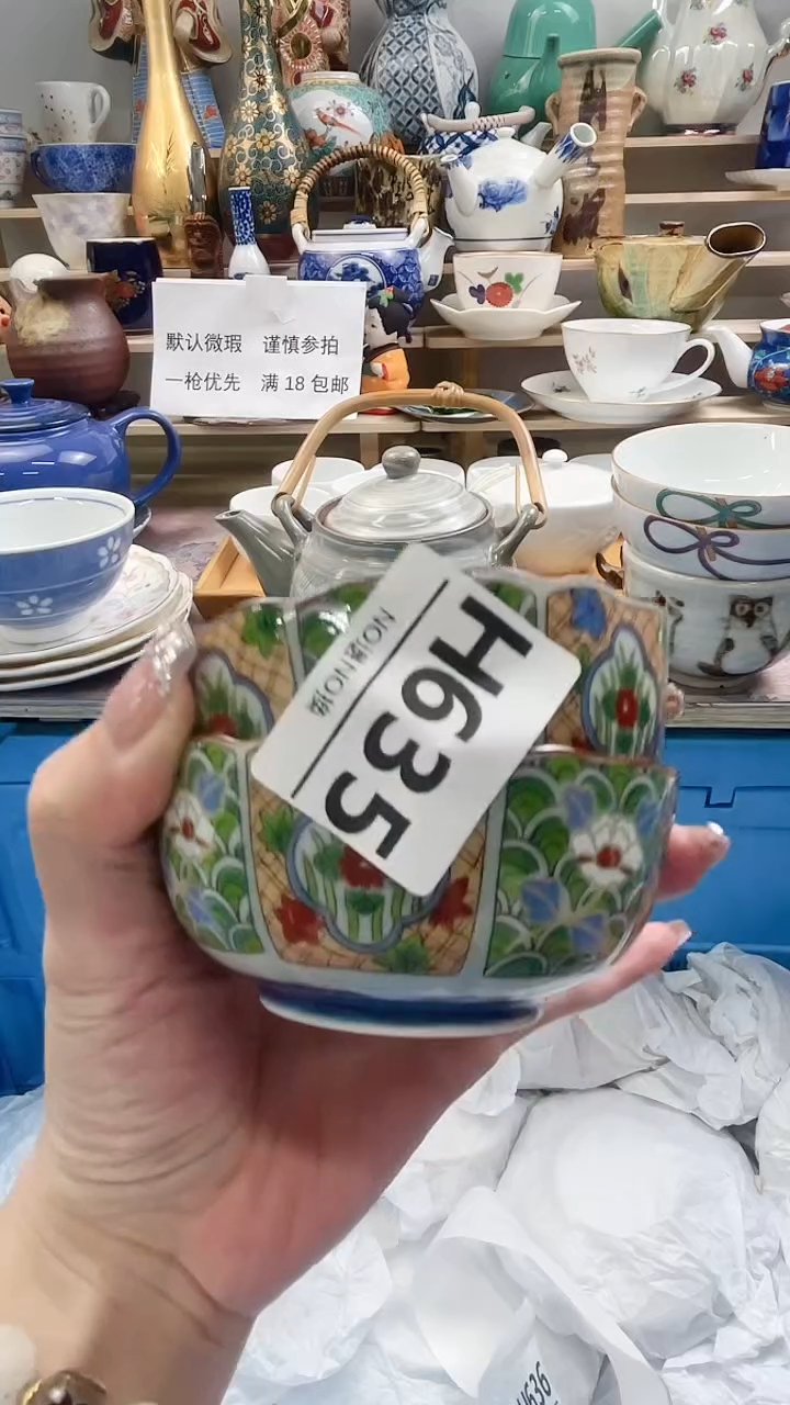 瓷片且****5H635不退不换.感谢理解