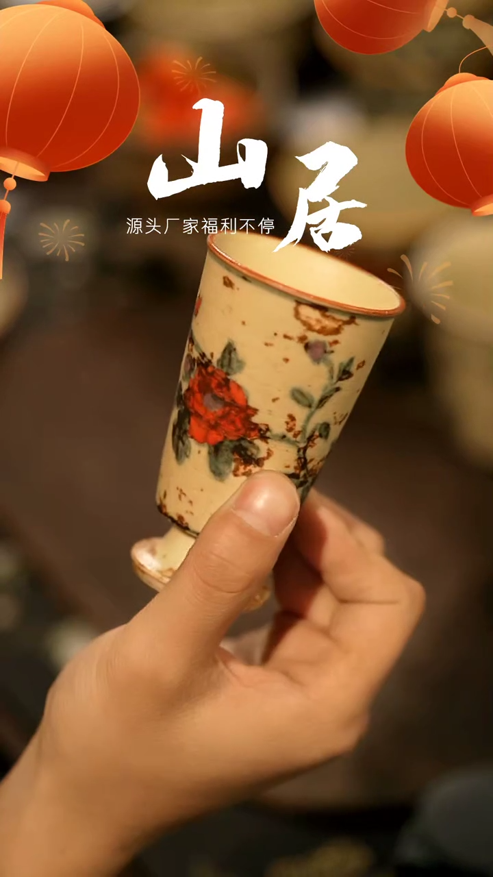 【闪购商品】山居秋暝手工手作@@CJB14