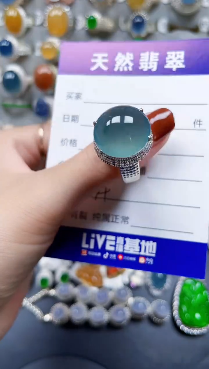 未镶嵌戒指翡翠574