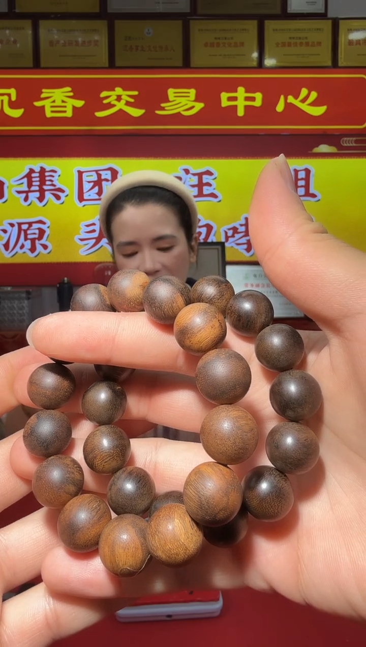 【闪购商品】沉香手串10号尖峰岭虎斑16多样性发一