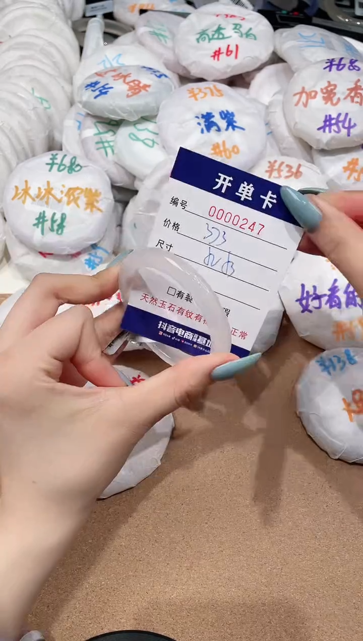 【闪购商品】玛瑙/玉髓手镯未镶嵌247