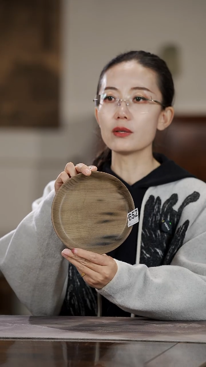 金丝楠652原木款圆盘