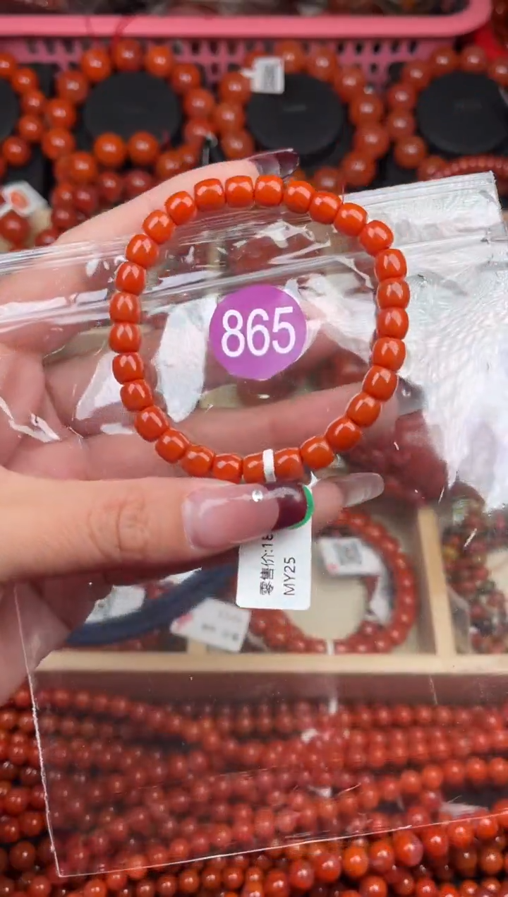 【闪购商品】南红玛瑙珠宝奇石未镶嵌865-6+