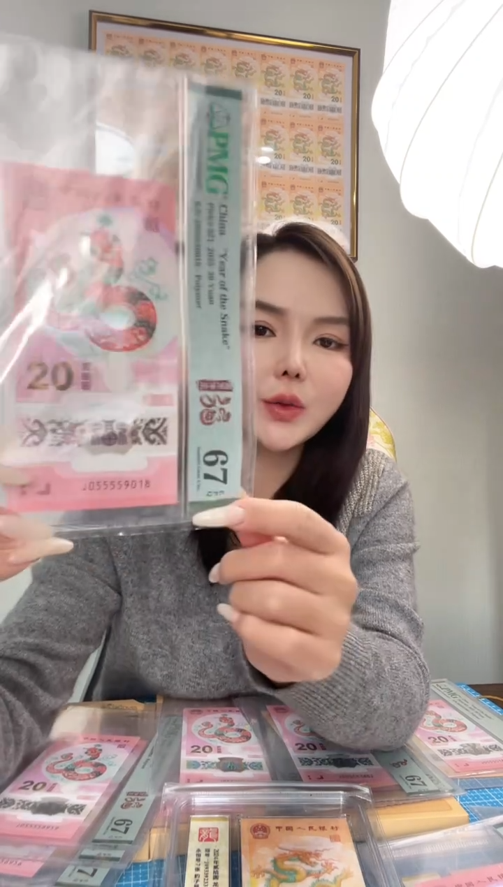 塑料pmg055559018金马号