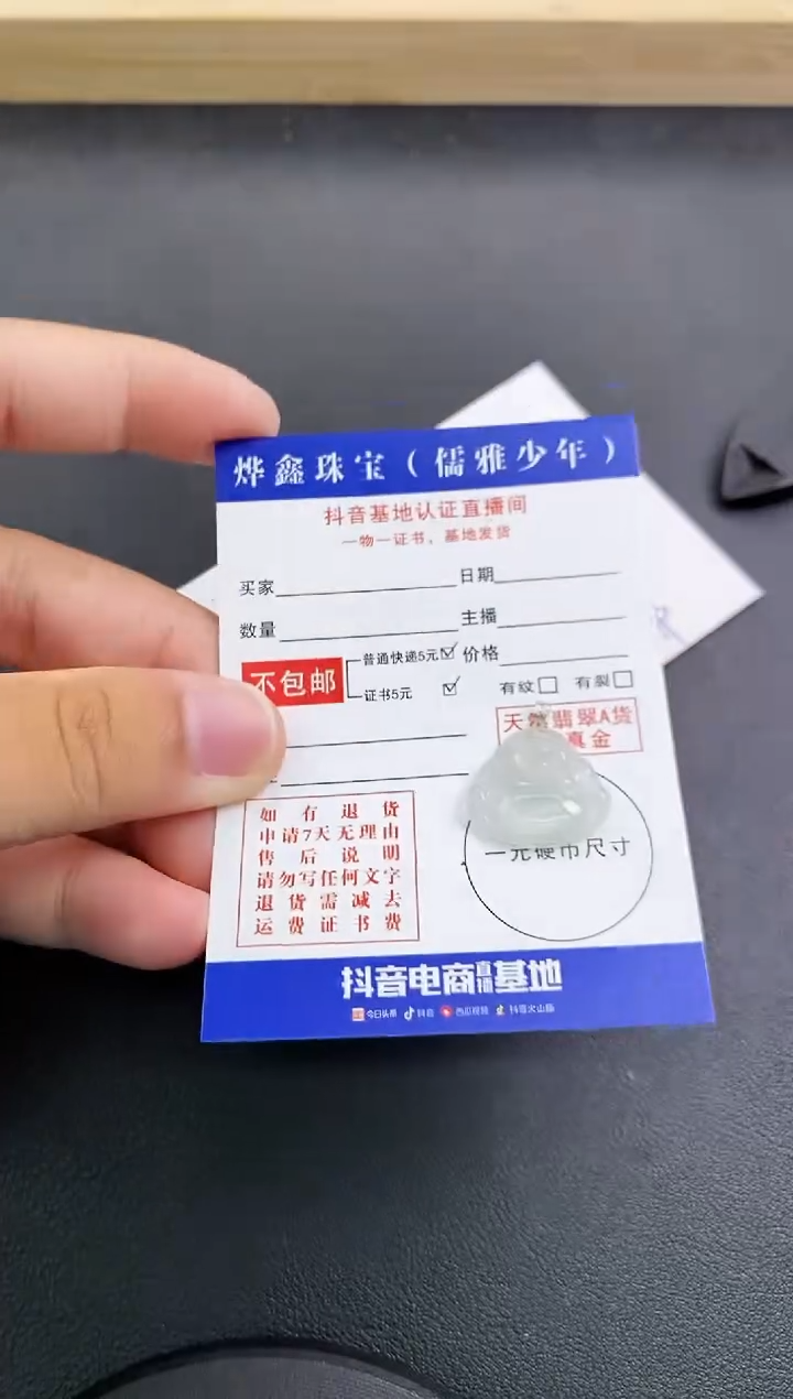 颈饰18K金镶嵌翡翠天然翡翠A货赠皮绳