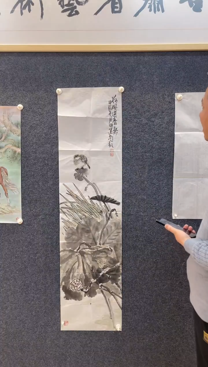 国画459田孝J荷风送香气四尺对开