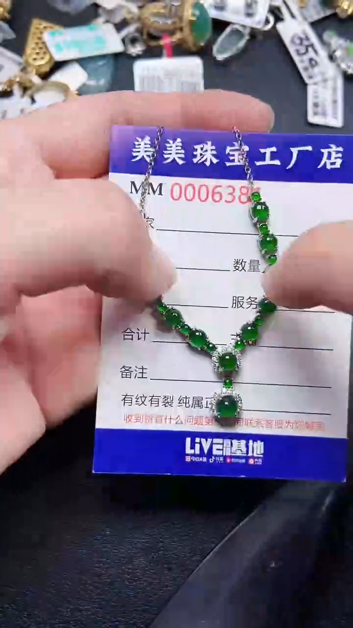 颈饰银S925镶嵌翡翠6381