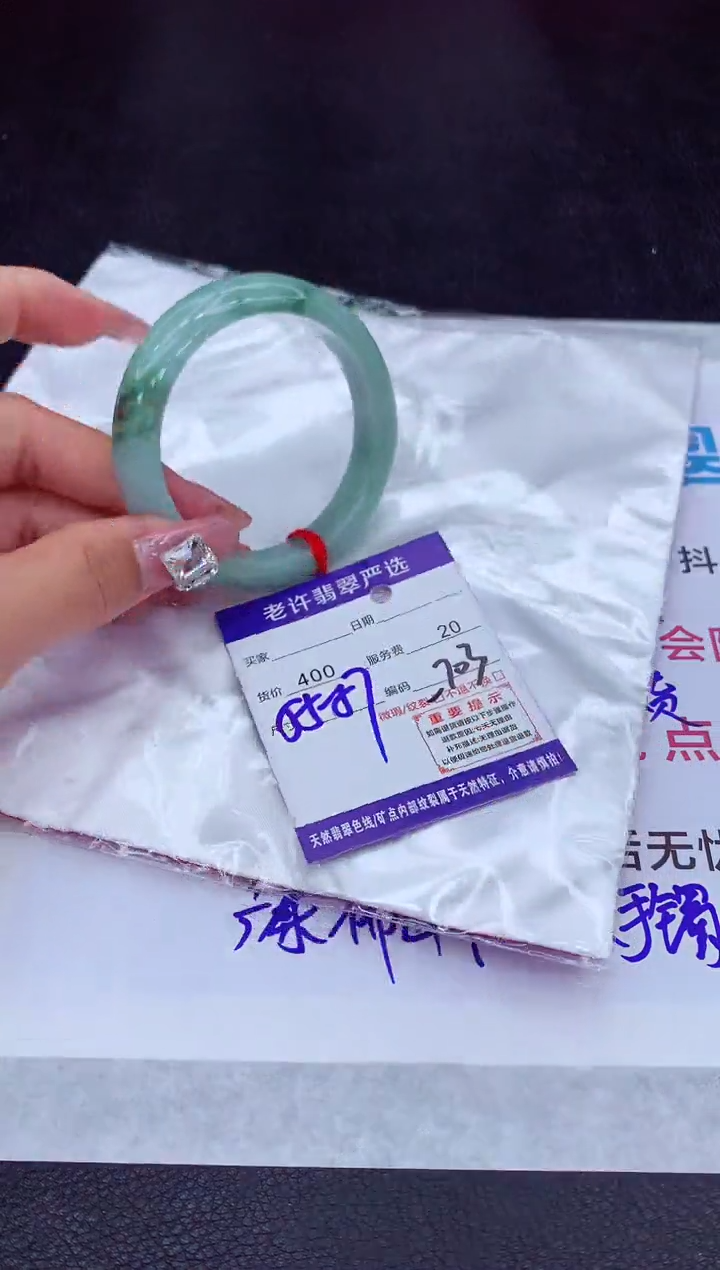 【闪购商品】翡翠手镯未镶嵌111111111111