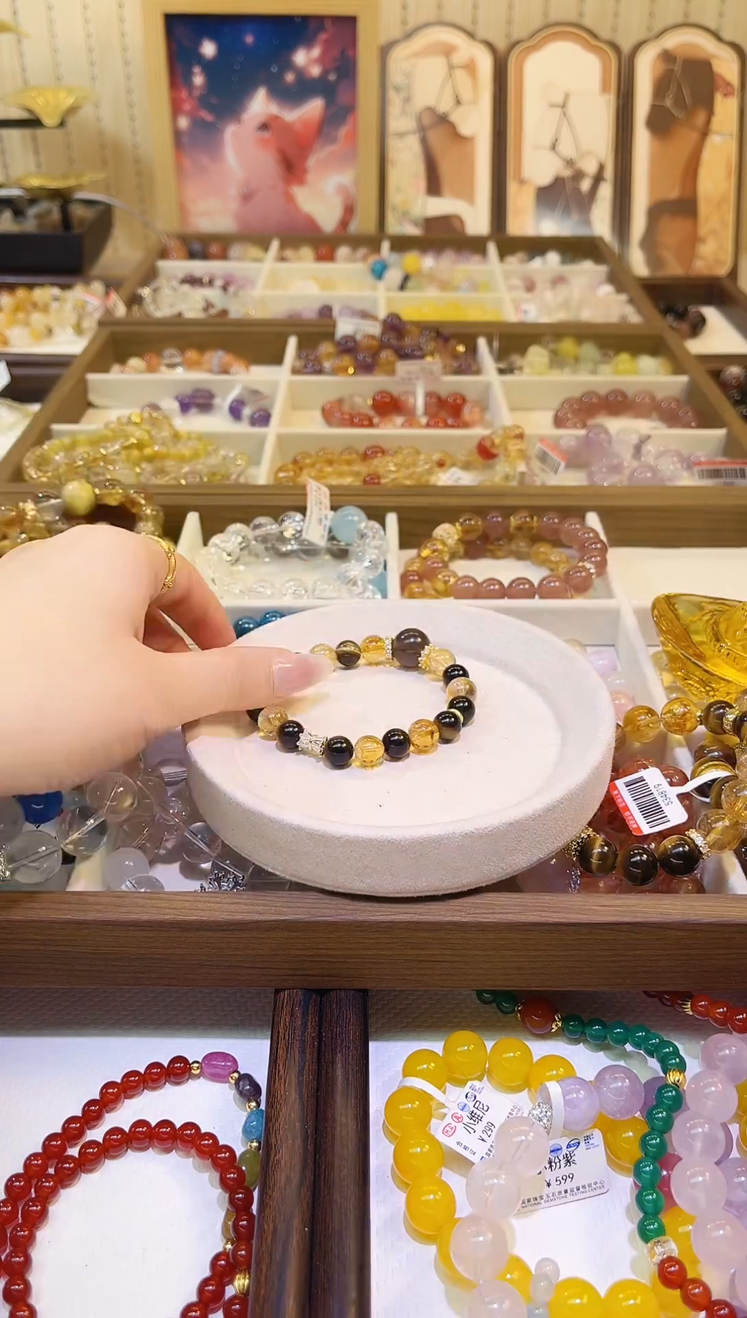 未镶嵌手链水晶1