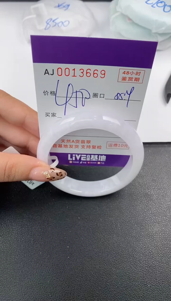 【闪购商品】翡翠手镯未镶嵌天然A货翡翠