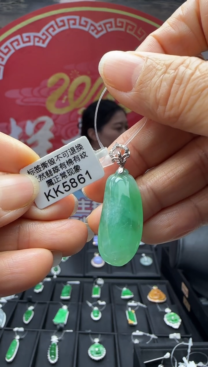 【闪购商品】翡翠颈饰18K金镶嵌KK5861福果 退货扣运营费100