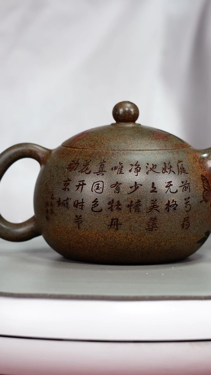 茶壶紫砂李传容云雾沉香泥牡丹西施240CC