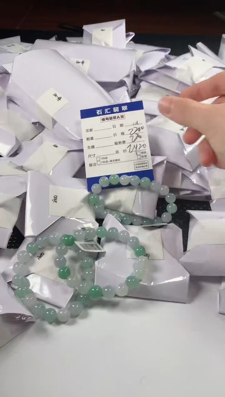 【闪购商品】翡翠颈饰未镶嵌多样性发货，发一件