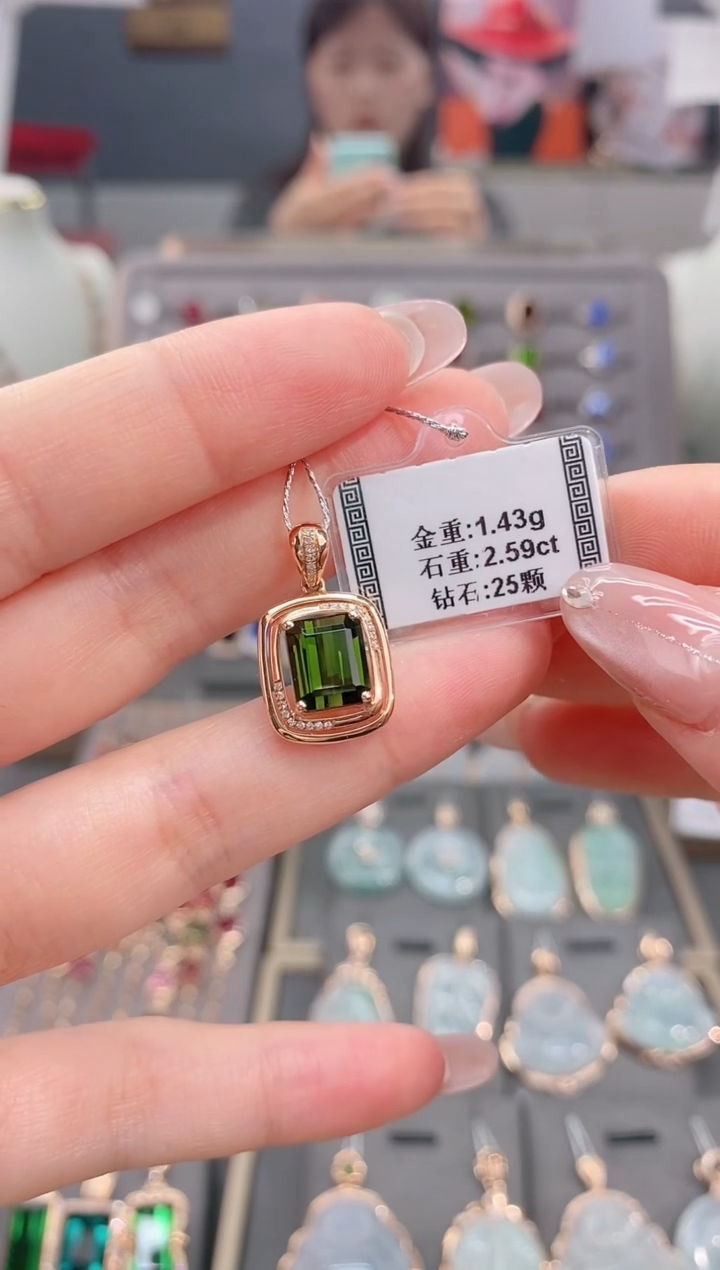 颈饰18K金镶嵌碧玺2.59    