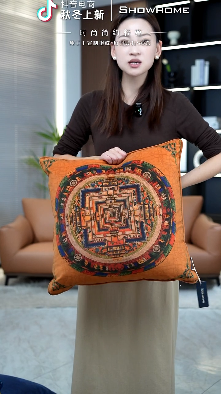 唐卡橘色50X50带芯