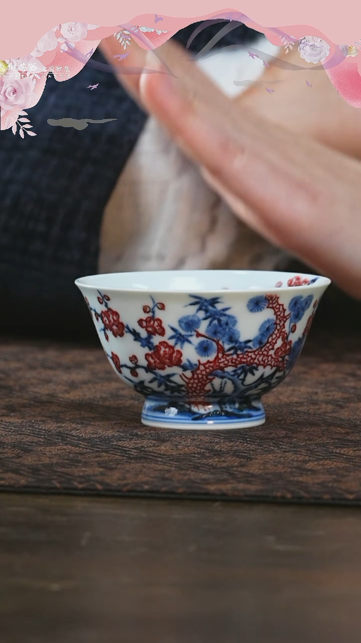 【闪购商品】杯永明尚玩松竹梅撇口杯