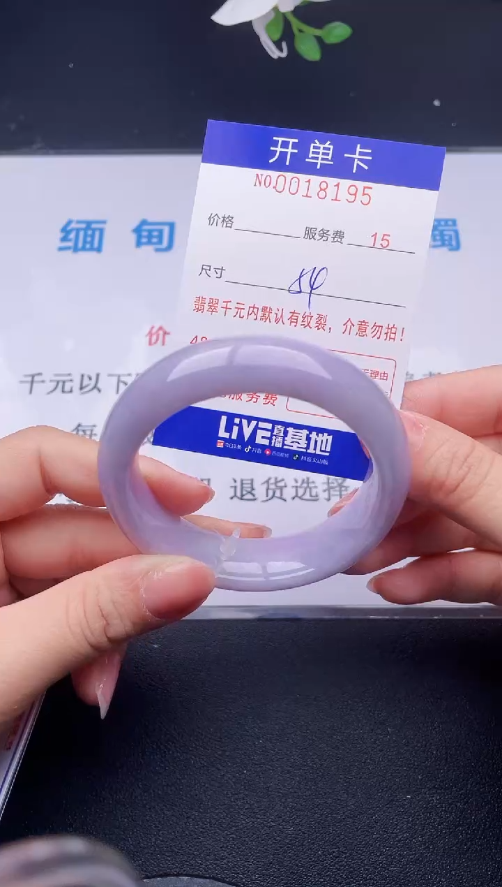 【闪购商品】翡翠手镯未镶嵌95天然翡翠A货