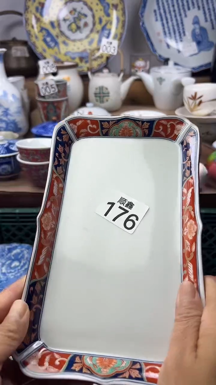 陶伊*亿顺鑫工艺品店闪购