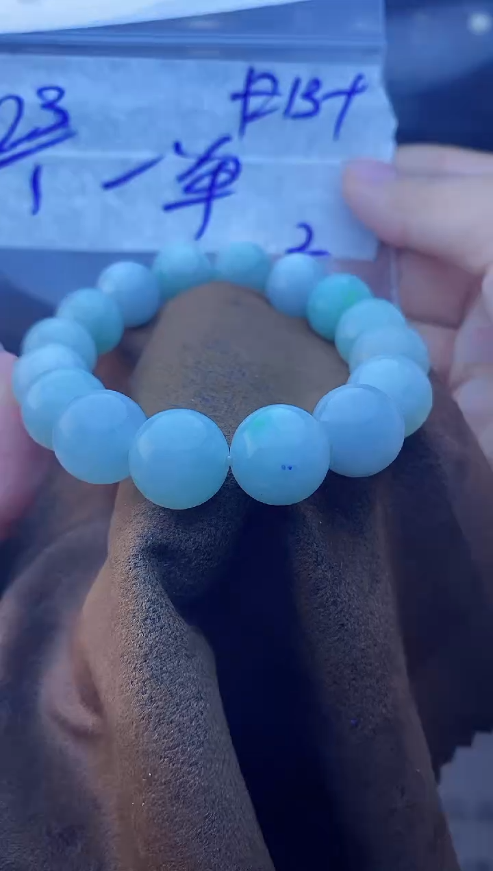 【闪购商品】定制翡翠未镶嵌珠串 多样性发货 拍一发一