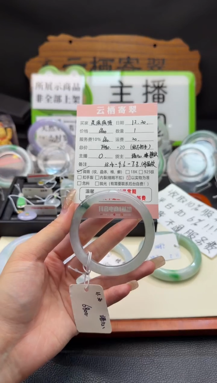 未镶嵌翡翠手镯定制翡翠是**呀闲置翡翠手镯抛光