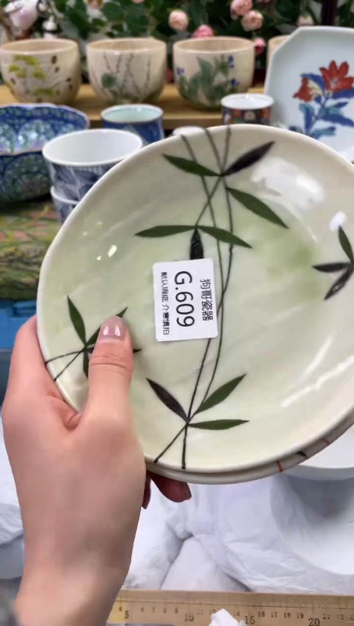 瓷片609+2闪购库存默认一件默认微瑕慎拍