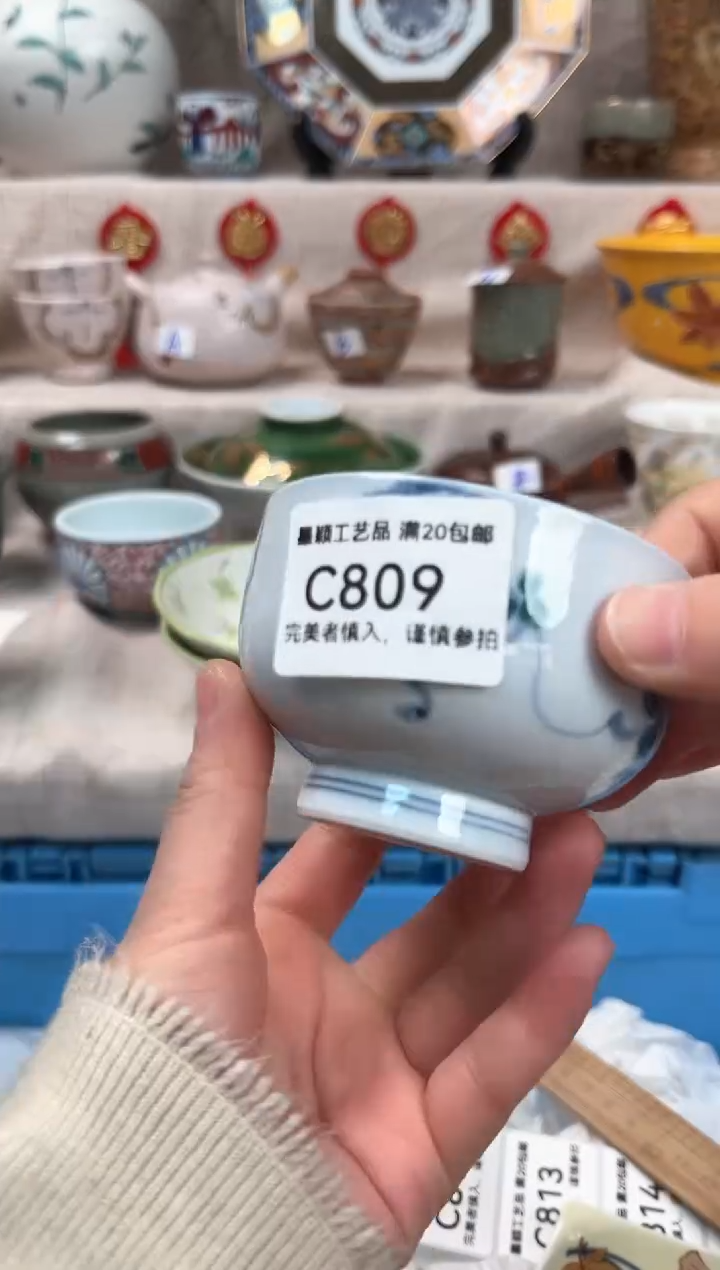 【闪购商品】809C瓷盘 餐具 默认接受微瑕下单