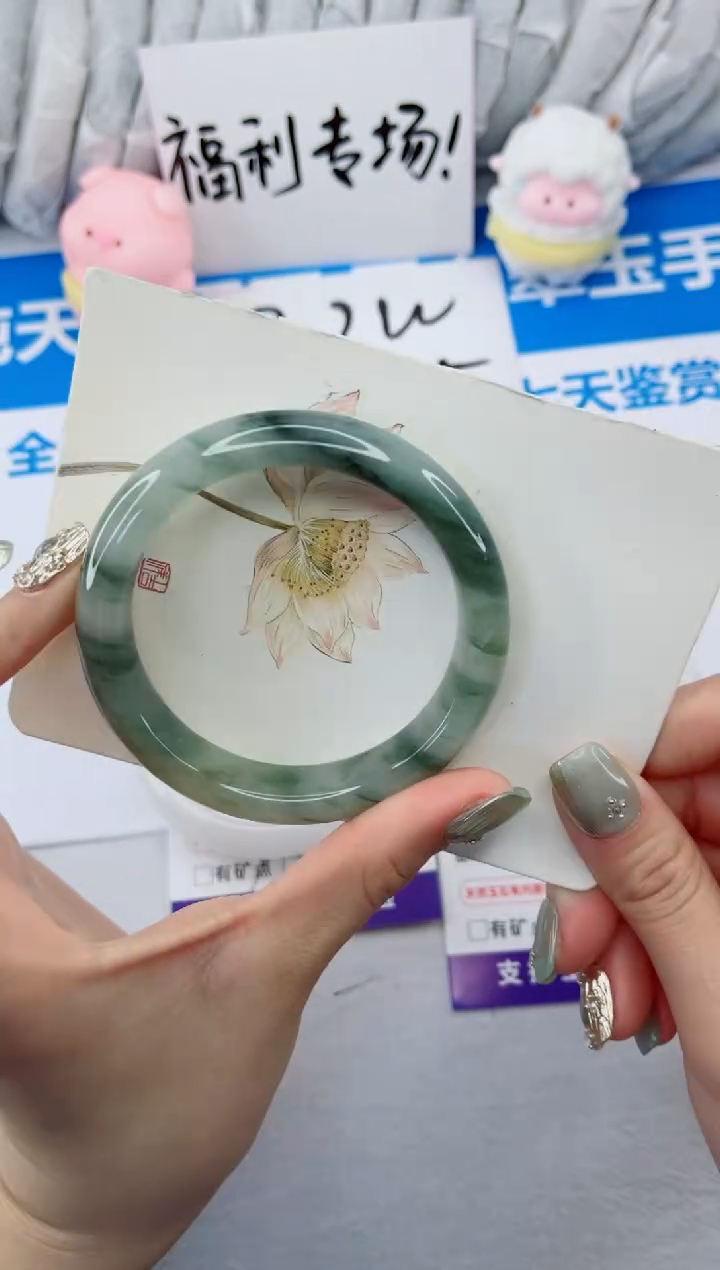 【闪购商品】石英质玉手镯合金128-55.8