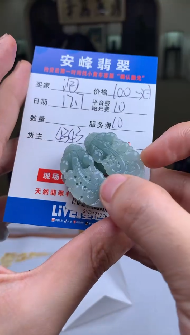 未镶嵌定制翡翠泡**猪SYD171776