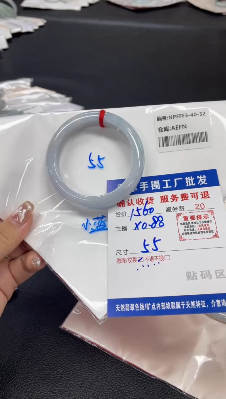 翡翠手镯未镶嵌翡翠手镯