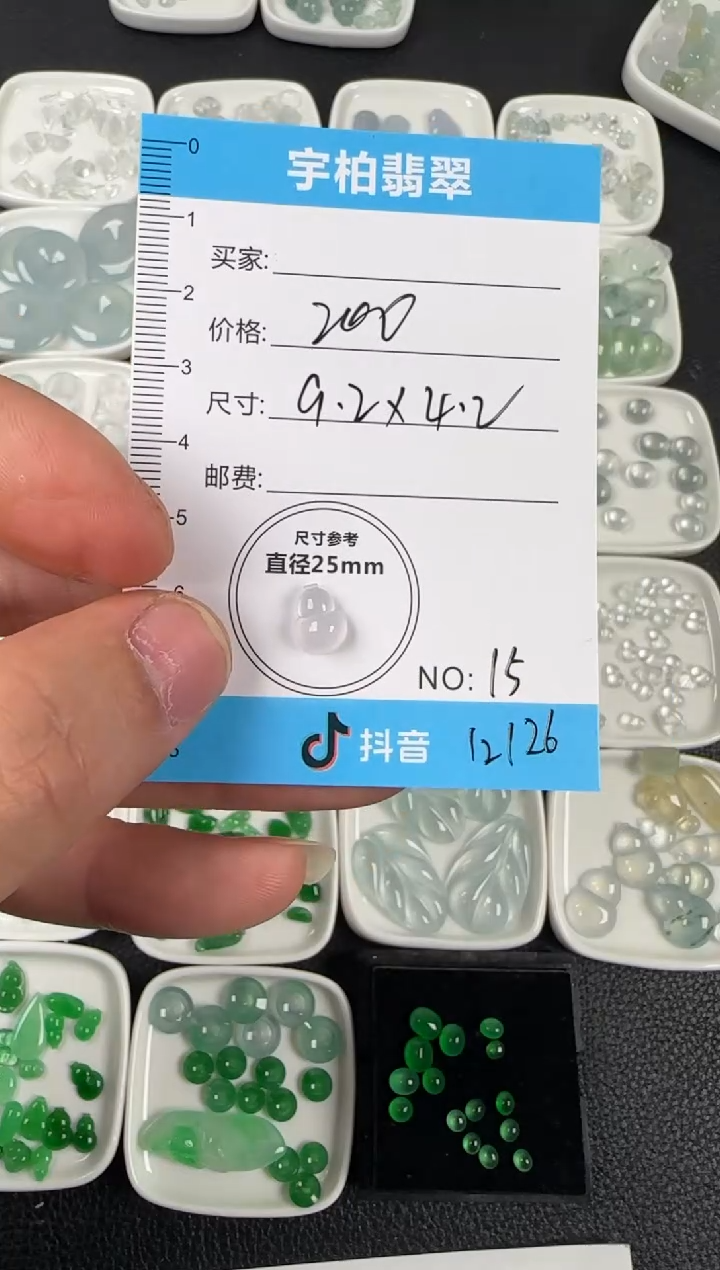 未镶嵌定制翡翠天然A货翡翠+葫芦15