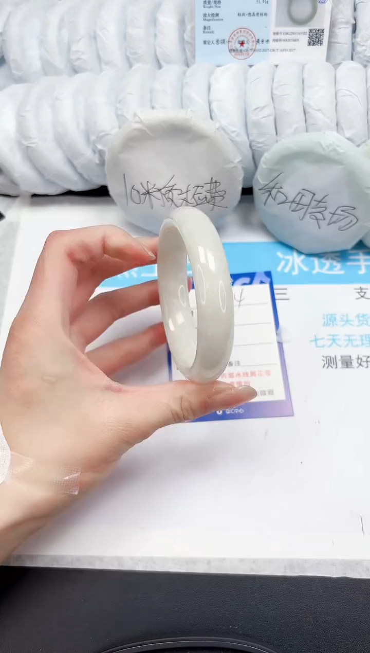 【闪购商品】和田玉手镯未镶嵌314-59.9