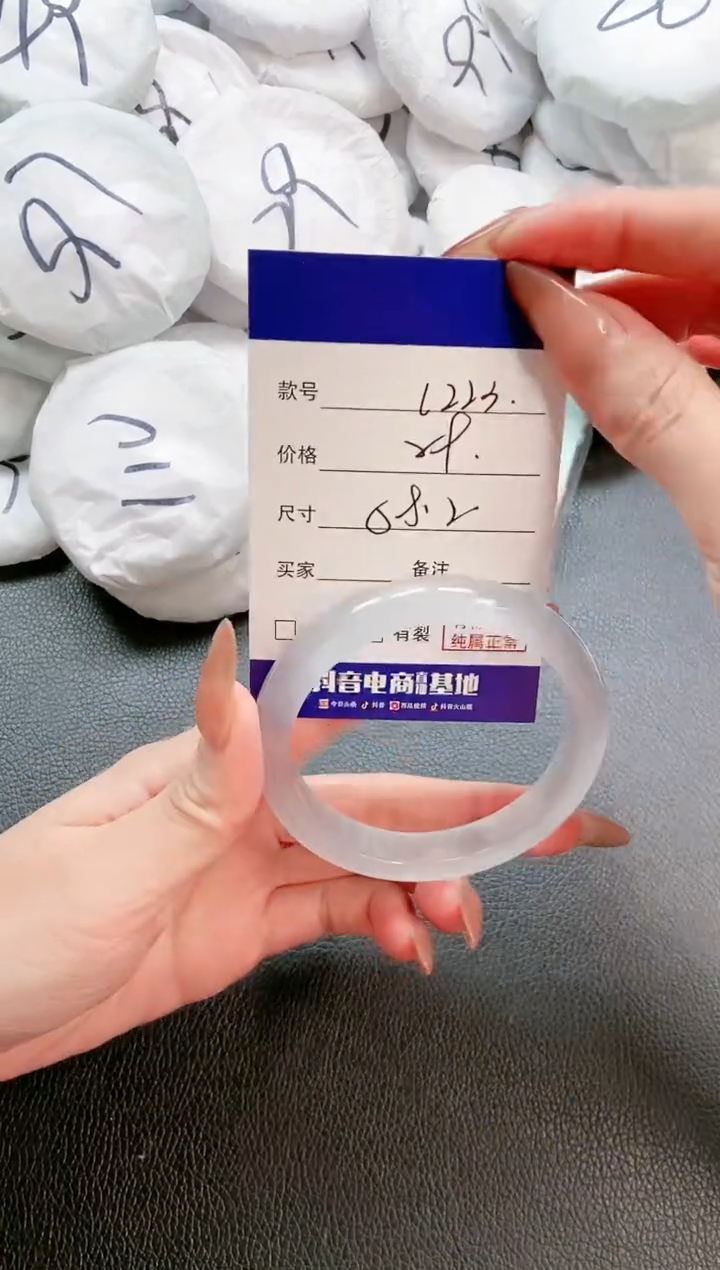 【闪购商品】石英质玉手镯未镶嵌 16L223-58