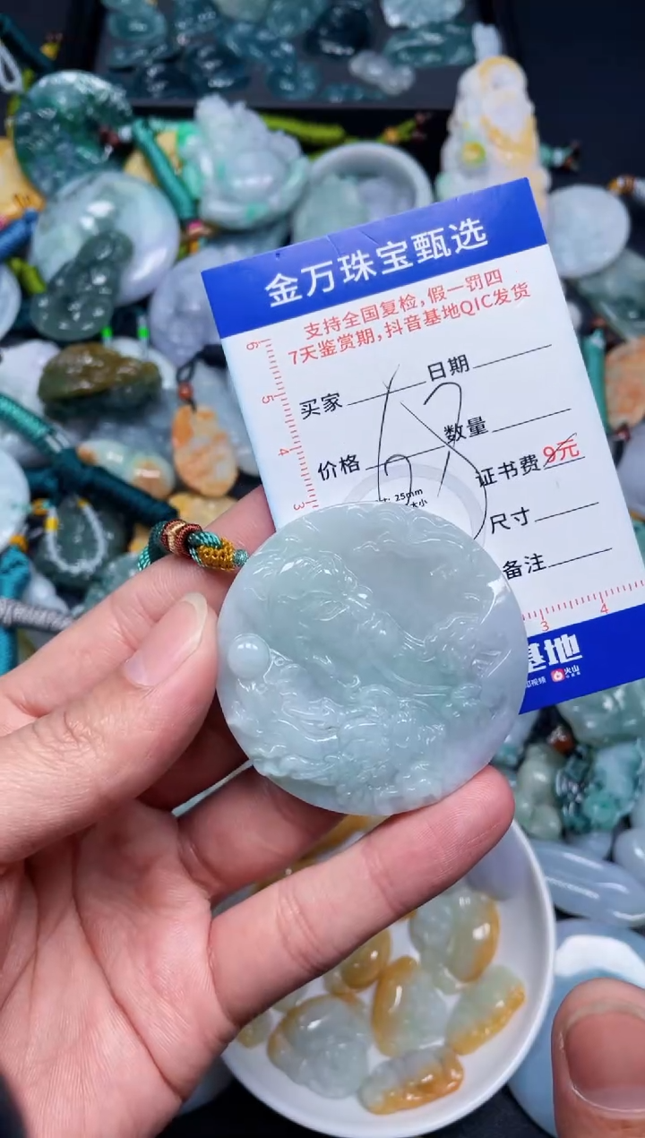 【闪购商品】翡翠颈饰未镶嵌天然翡翠a货
