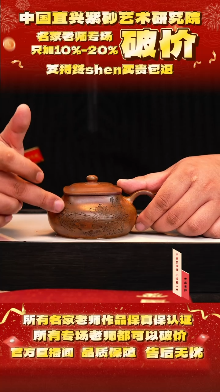 茶壶紫砂91号惠 黄金砂柴烧 240cc左右