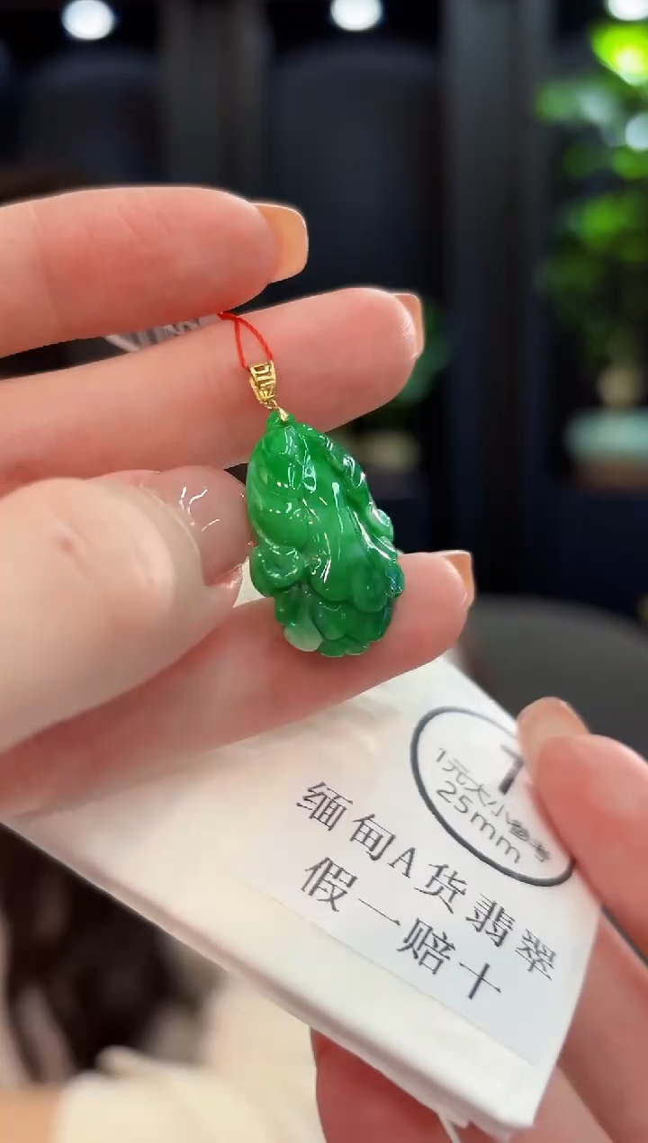 吊坠(不含链)18K金镶嵌翡翠 缅甸A货/支持复检/一件