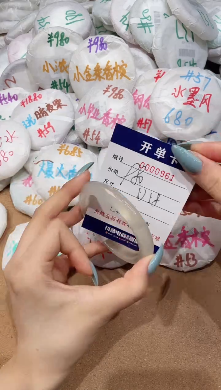 【闪购商品】石英质玉手镯未镶嵌961