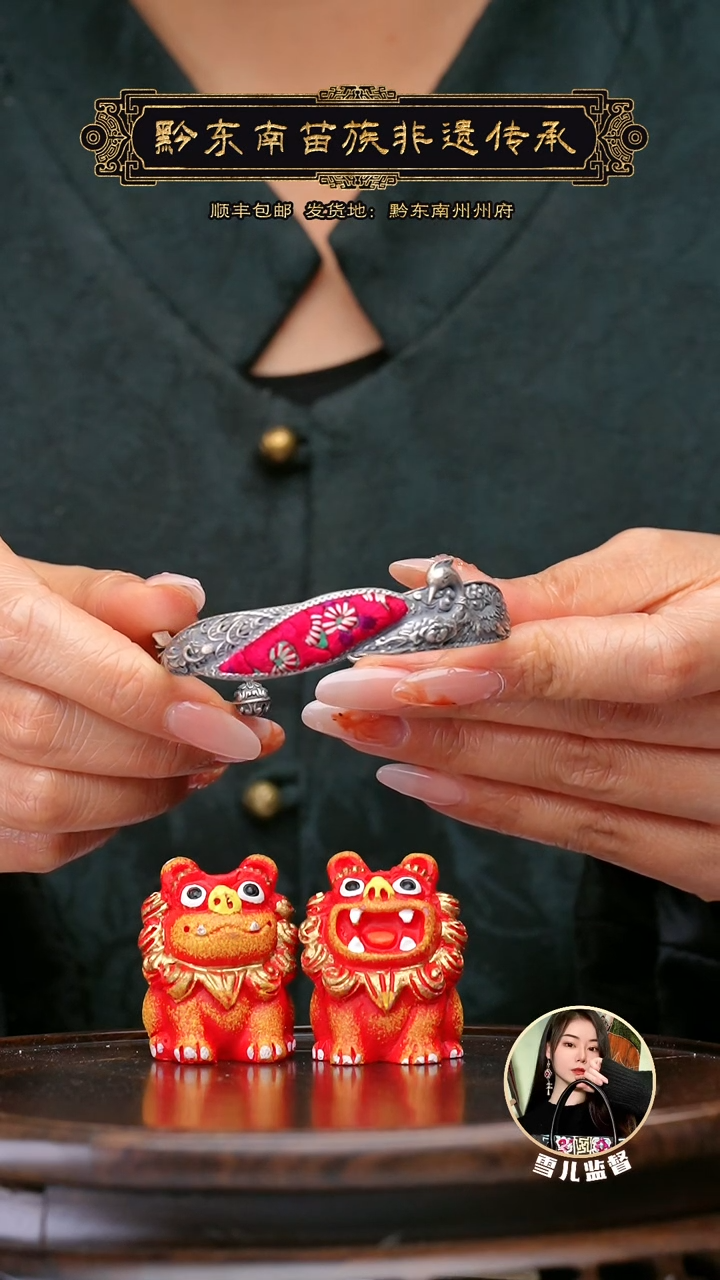 【闪购商品】刺绣黔东南苗族刺绣A9452