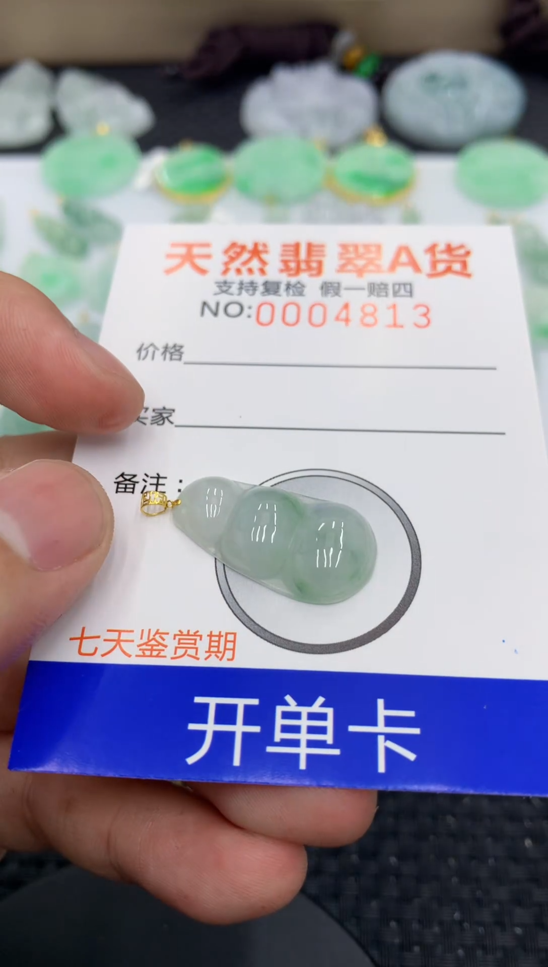 【闪购商品】翡翠颈饰18K金镶嵌11111111111