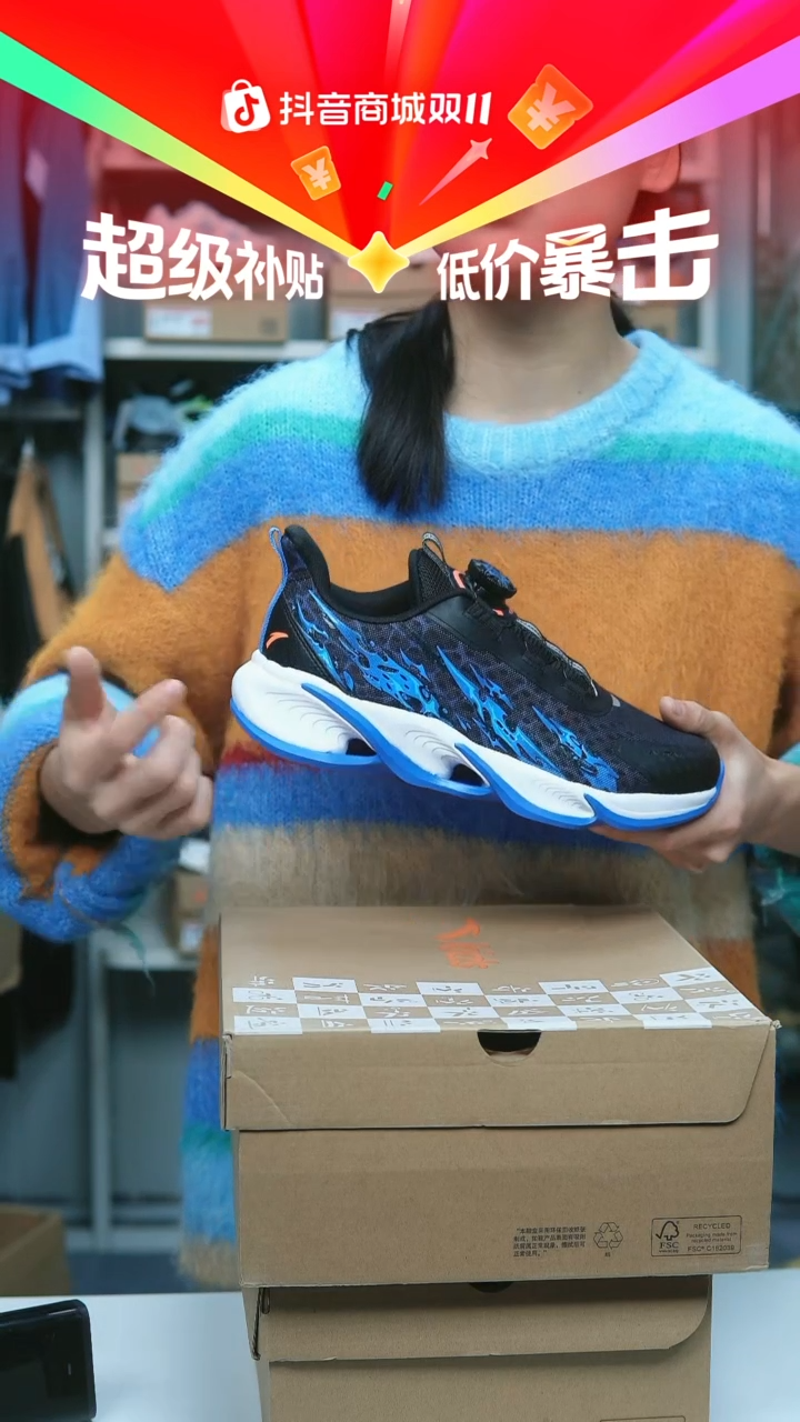 EVA闪购安踏儿童断码孤品：40