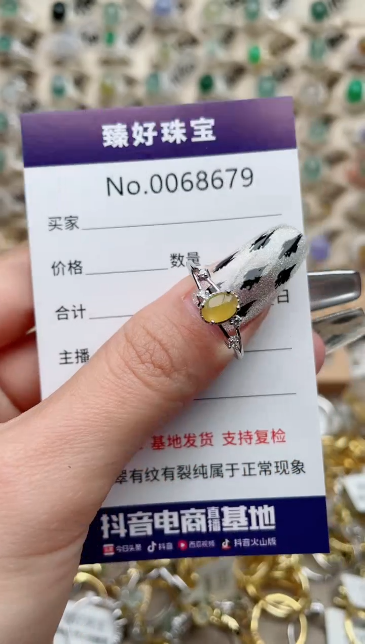 【闪购商品】翡翠戒指银S925镶嵌.........