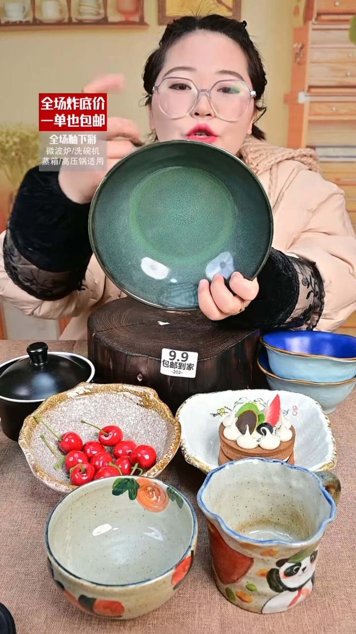【闪购商品】瓷菜碗